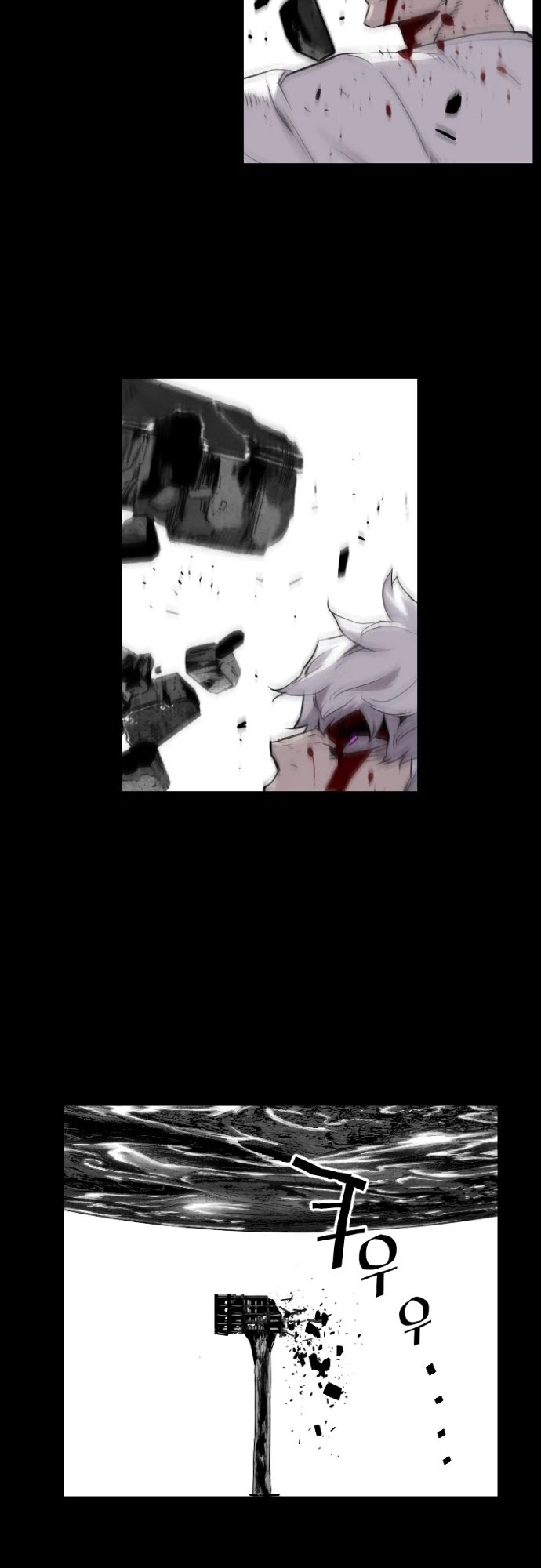 Terror vs Revival Chapter 25 page 17 - Chapter 25