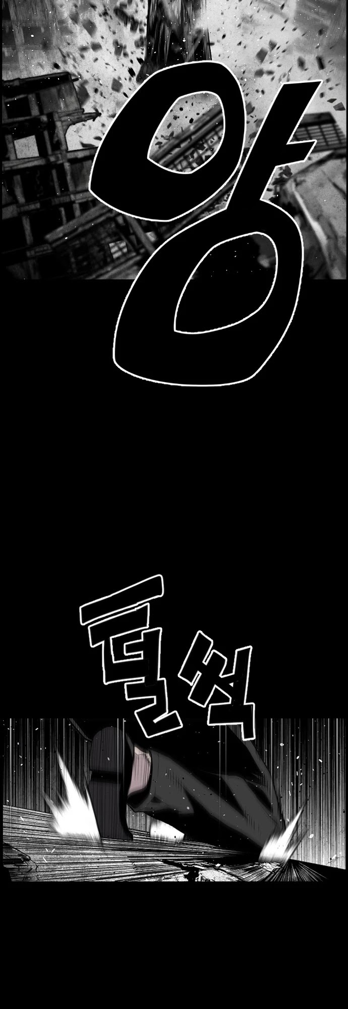 Terror vs Revival Chapter 25 page 5 - Chapter 25