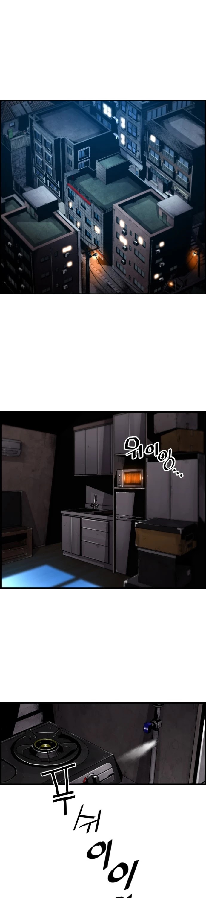 Terror vs Revival Chapter 26 page 3 - Chapter 26