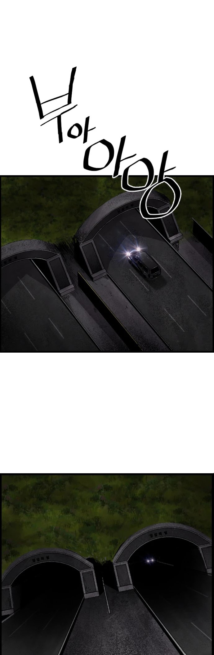 Terror vs Revival Chapter 27 page 33 - Chapter 27