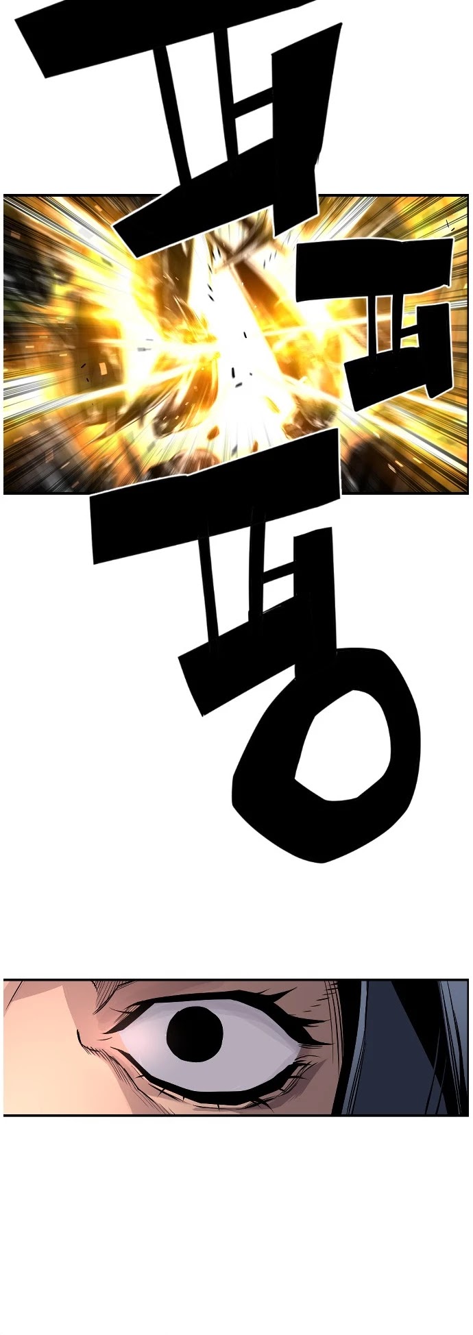 Terror vs Revival Chapter 28 page 9 - Chapter 28