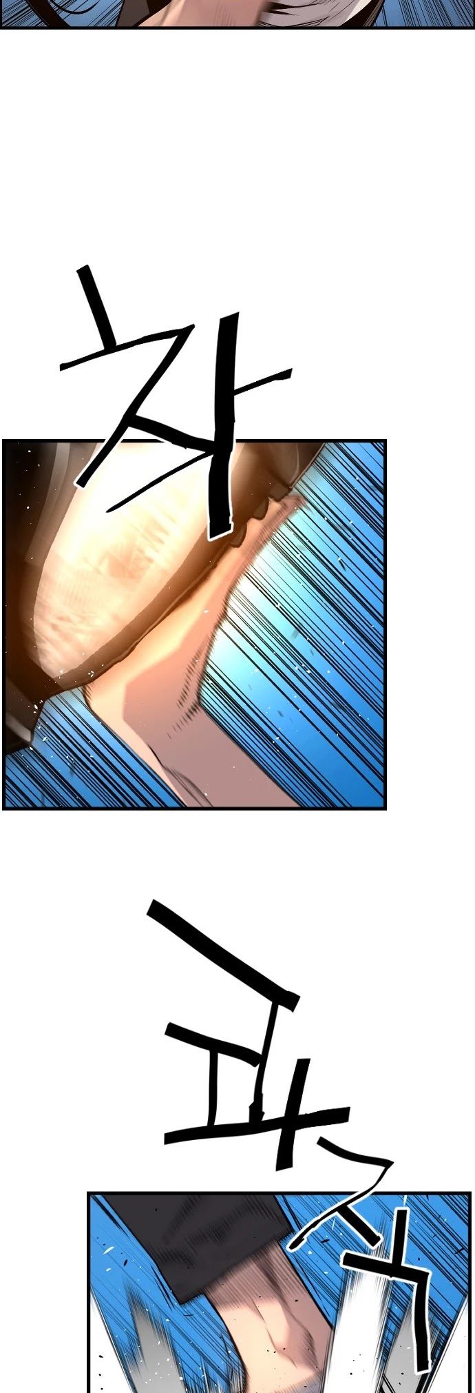 Terror vs Revival Chapter 29 page 13 - Chapter 29