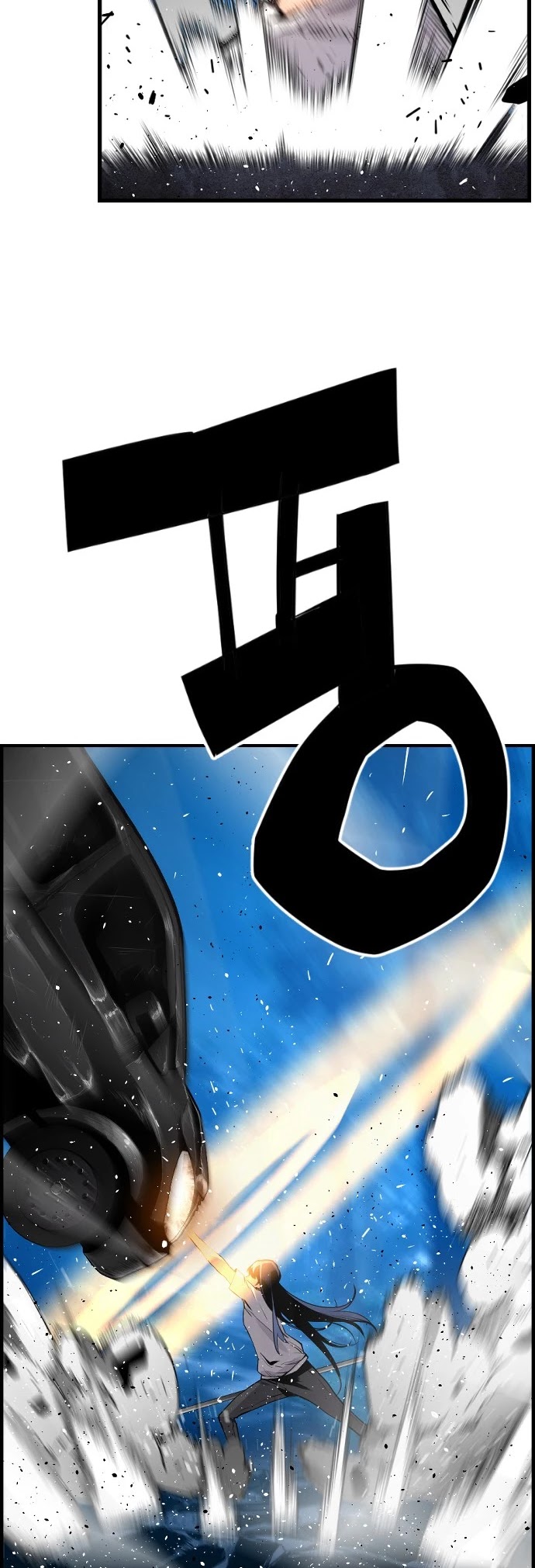 Terror vs Revival Chapter 29 page 14 - Chapter 29