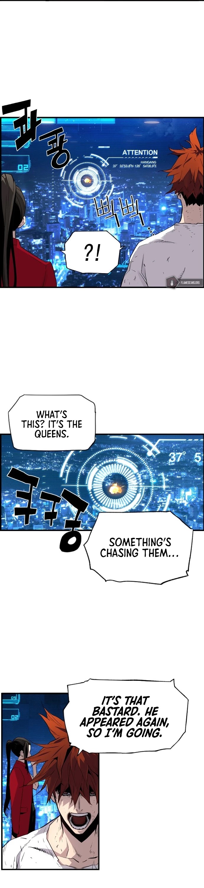Terror vs Revival Chapter 29 page 23 - Chapter 29