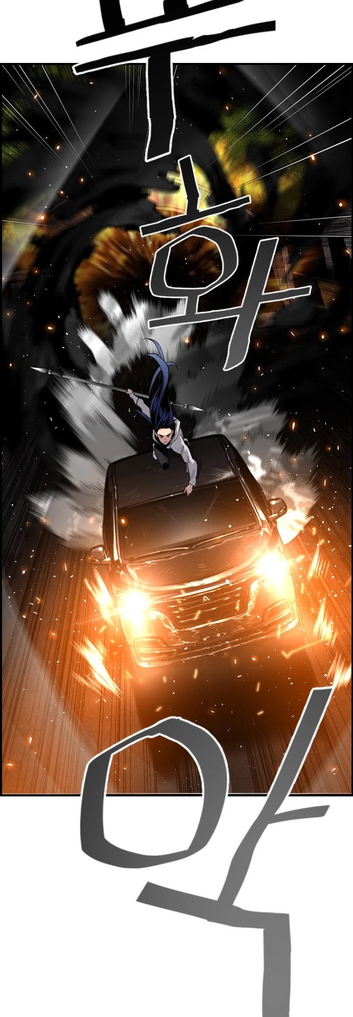Terror vs Revival Chapter 29 page 5 - Chapter 29