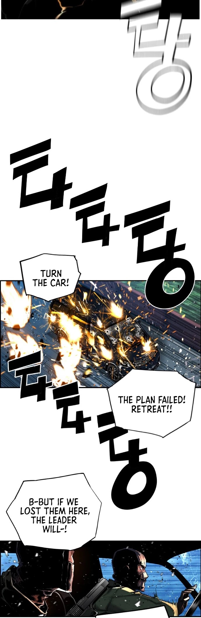 Terror vs Revival Chapter 3 page 15 - Chapter 3