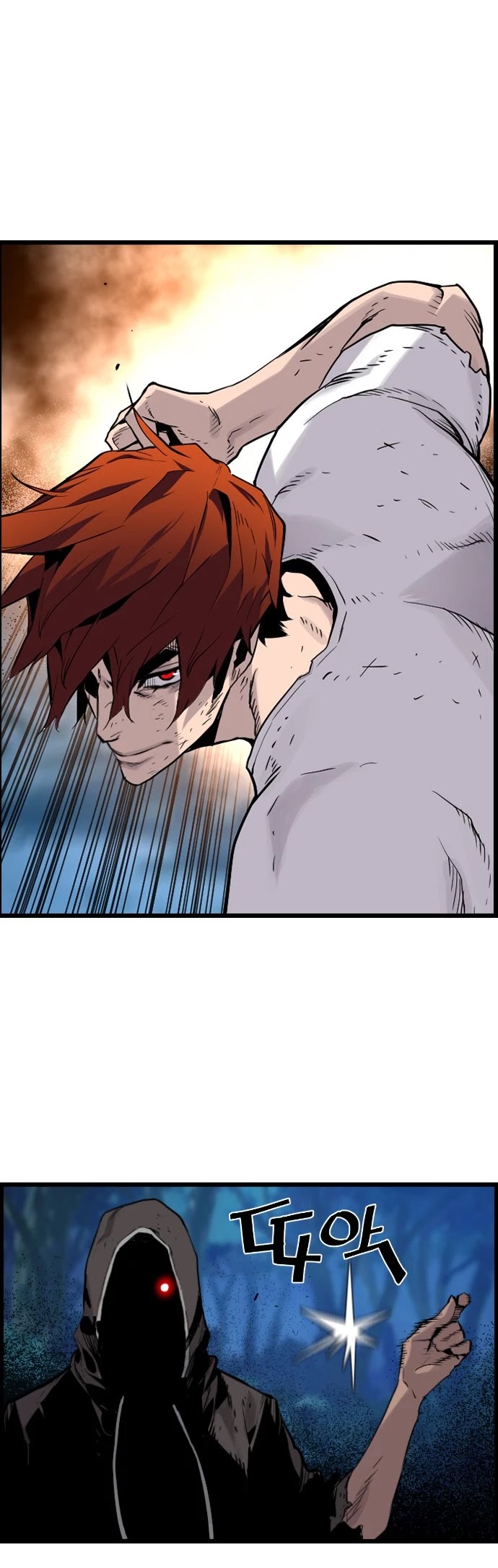 Terror vs Revival Chapter 30 page 28 - Chapter 30