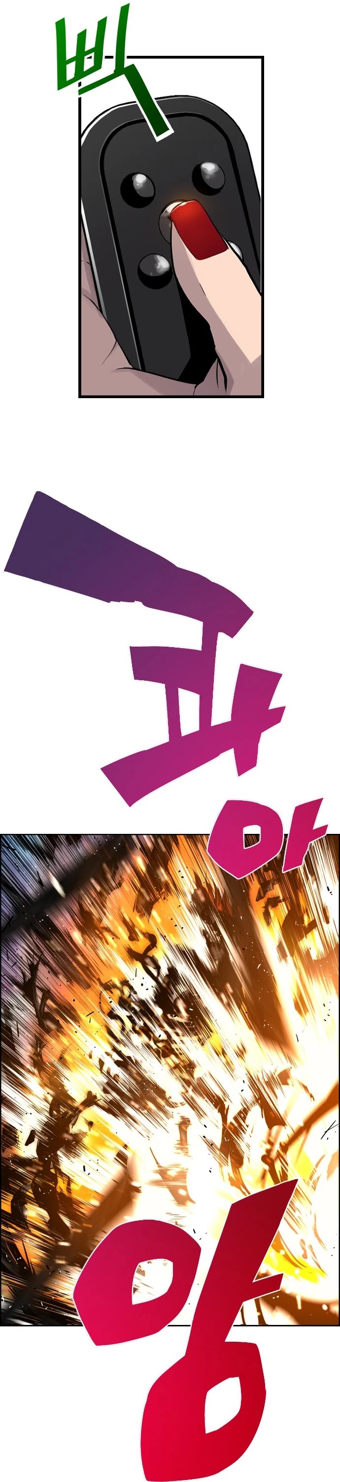 Terror vs Revival Chapter 30 page 34 - Chapter 30