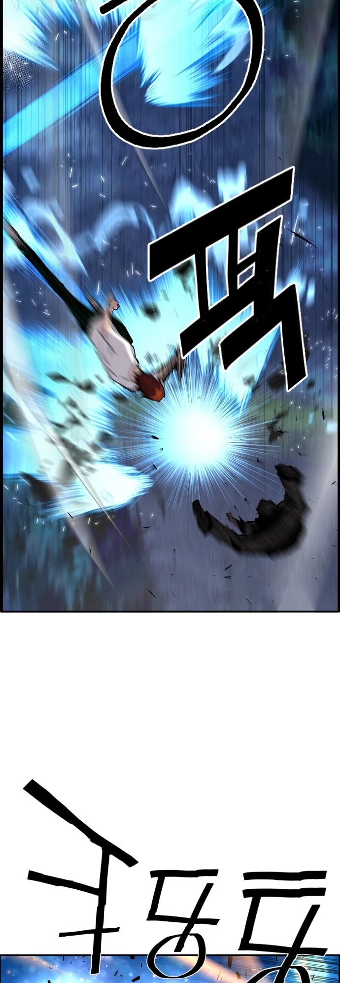 Terror vs Revival Chapter 31 page 16 - Chapter 31