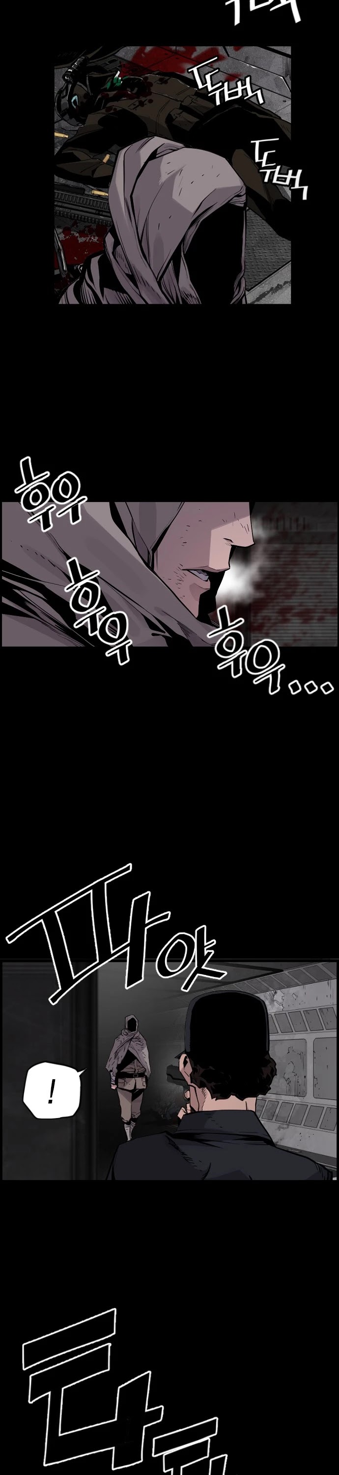 Terror vs Revival Chapter 32 page 3 - Chapter 32