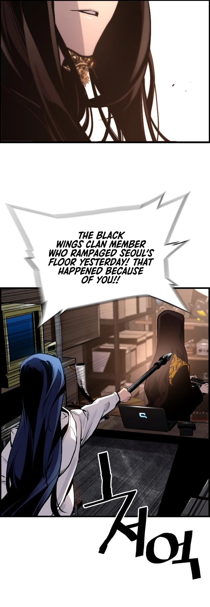 Terror vs Revival Chapter 32 page 33 - Chapter 32