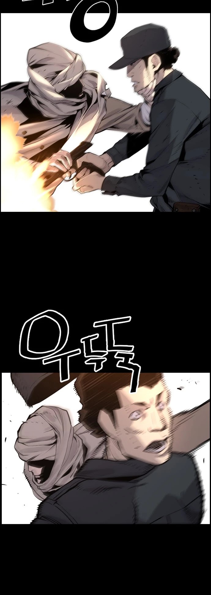 Terror vs Revival Chapter 32 page 5 - Chapter 32