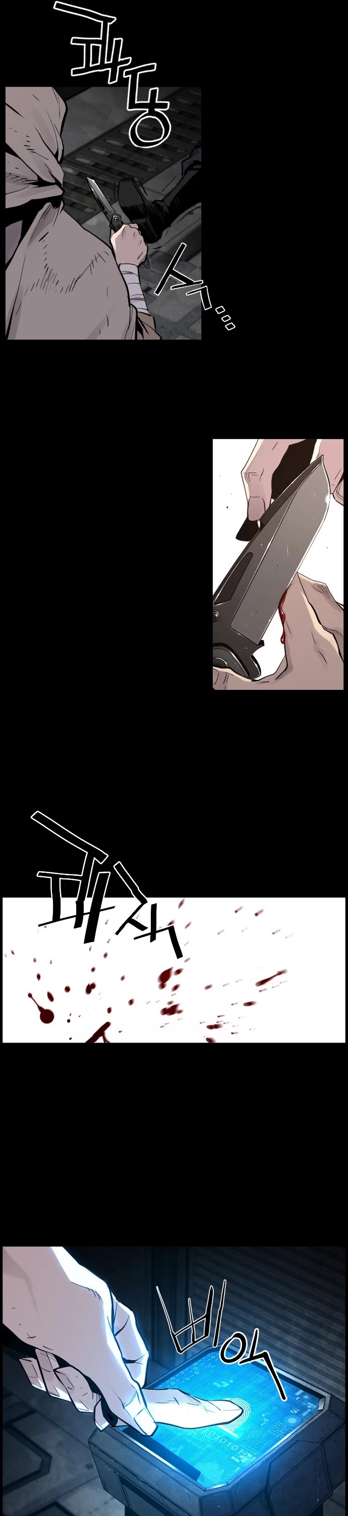 Terror vs Revival Chapter 32 page 6 - Chapter 32