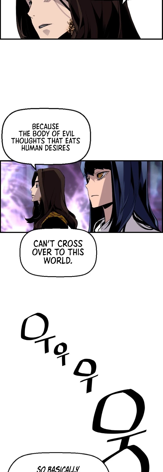 Terror vs Revival Chapter 33 page 12 - Chapter 33