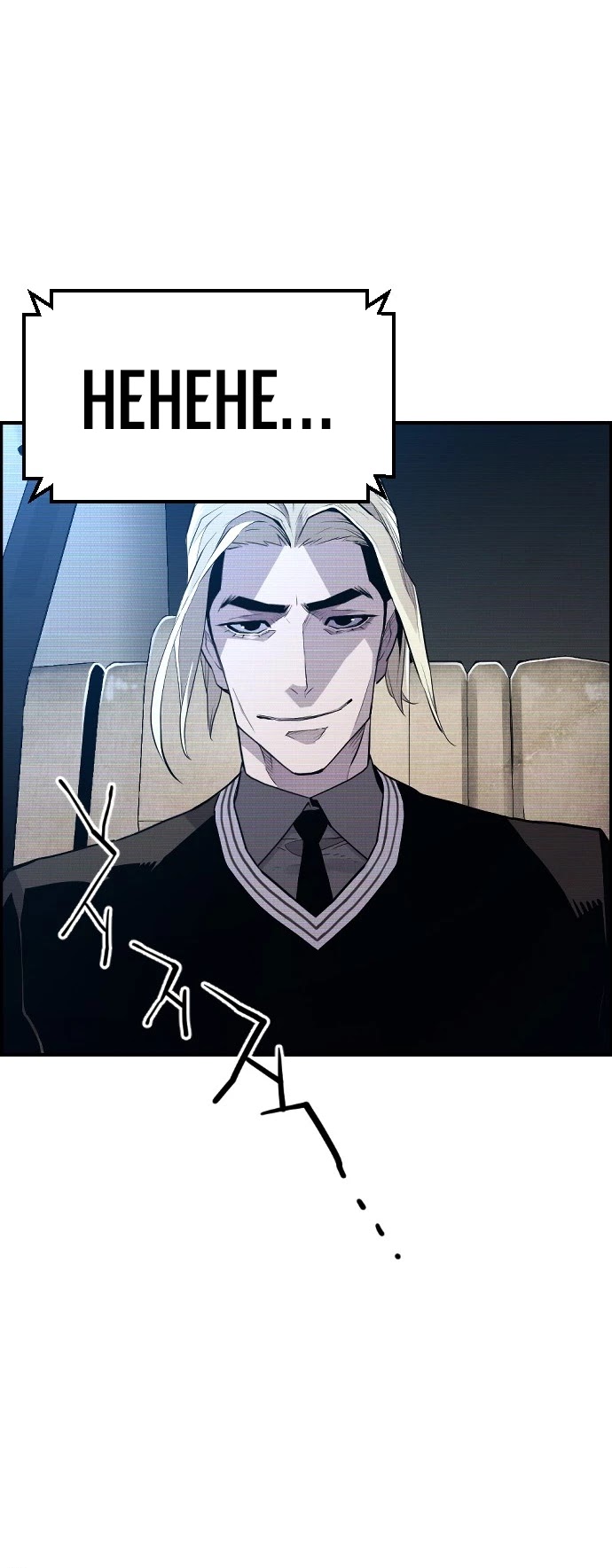 Terror vs Revival Chapter 34 page 17 - Chapter 34