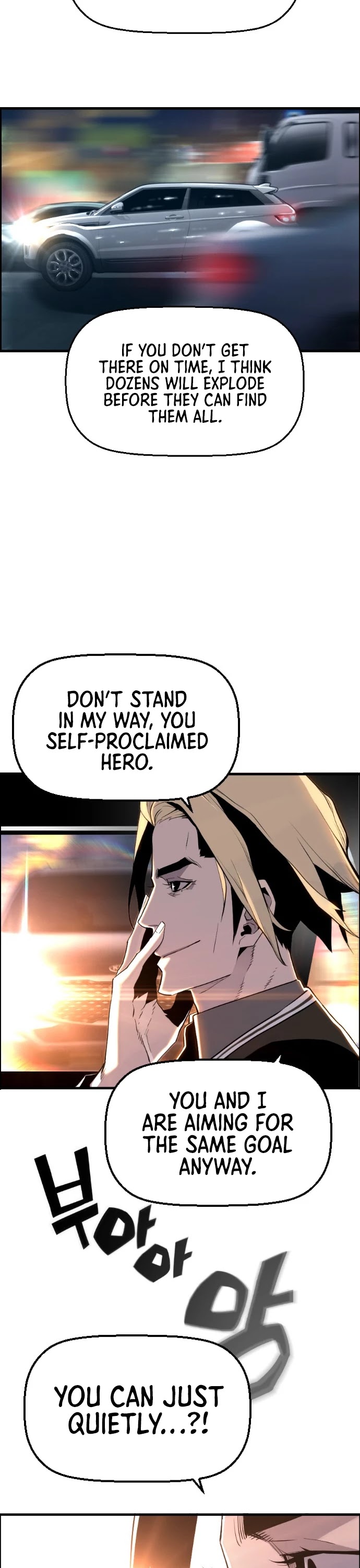 Terror vs Revival Chapter 34 page 27 - Chapter 34