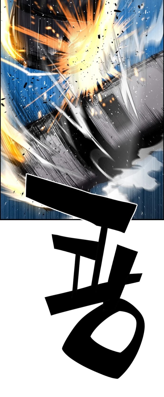 Terror vs Revival Chapter 34 page 29 - Chapter 34