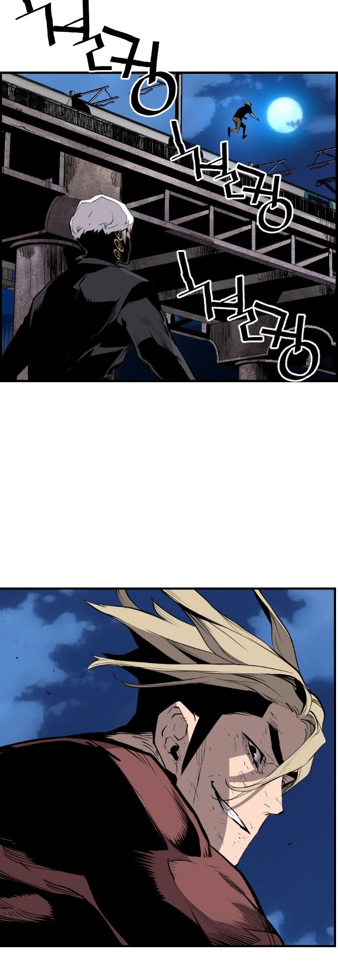 Terror vs Revival Chapter 36 page 29 - Chapter 36