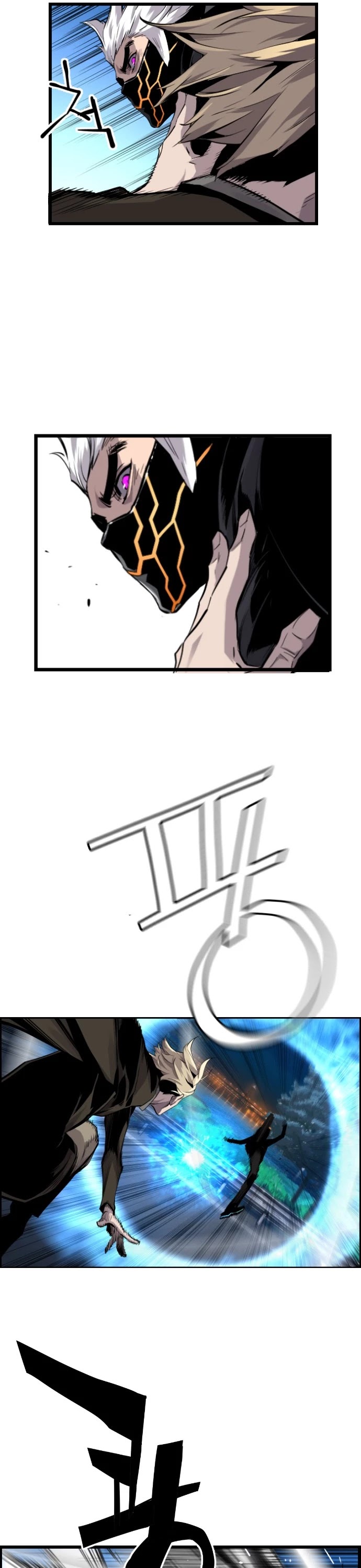 Terror vs Revival Chapter 36 page 7 - Chapter 36