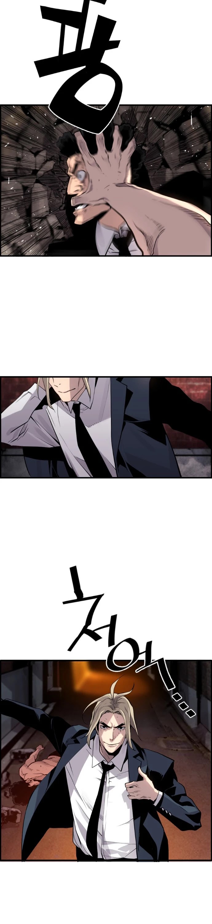 Terror vs Revival Chapter 37 page 23 - Chapter 37