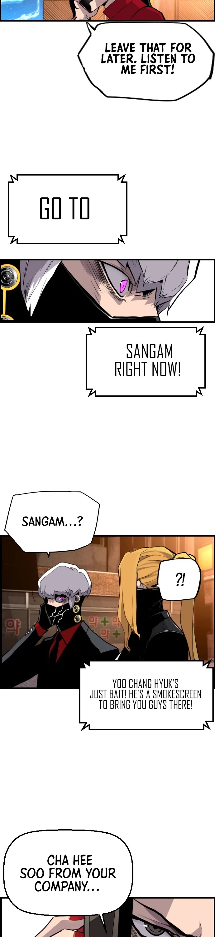 Terror vs Revival Chapter 38 page 23 - Chapter 38