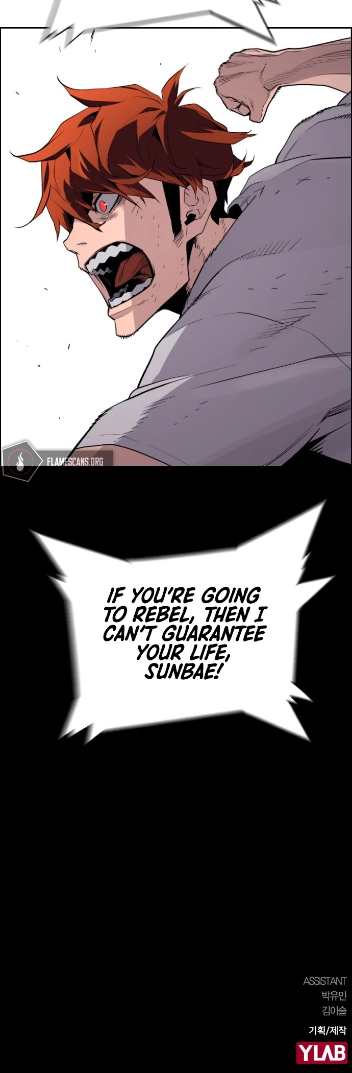 Terror vs Revival Chapter 39 page 40 - Chapter 39