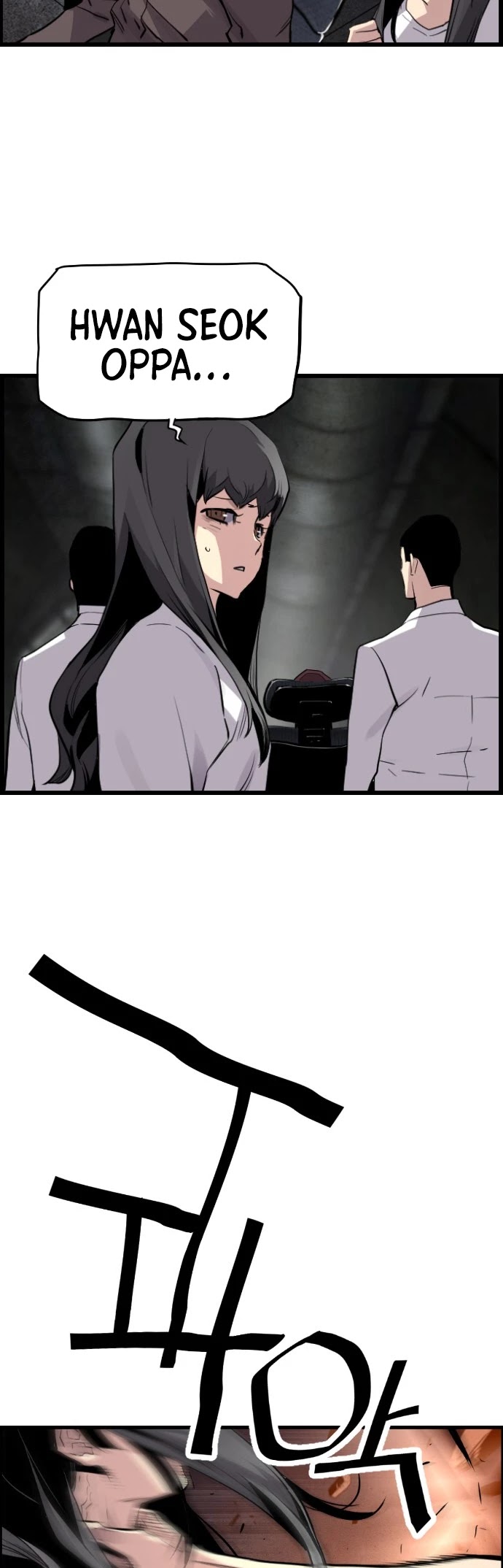 Terror vs Revival Chapter 40 page 20 - Chapter 40