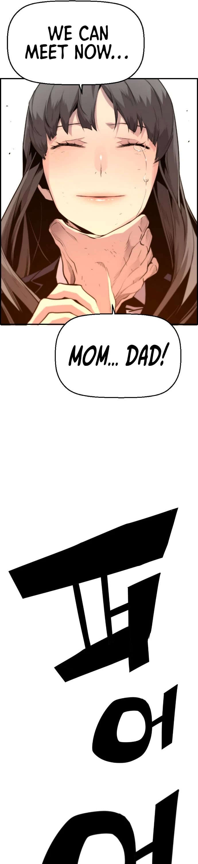 Terror vs Revival Chapter 40 page 26 - Chapter 40