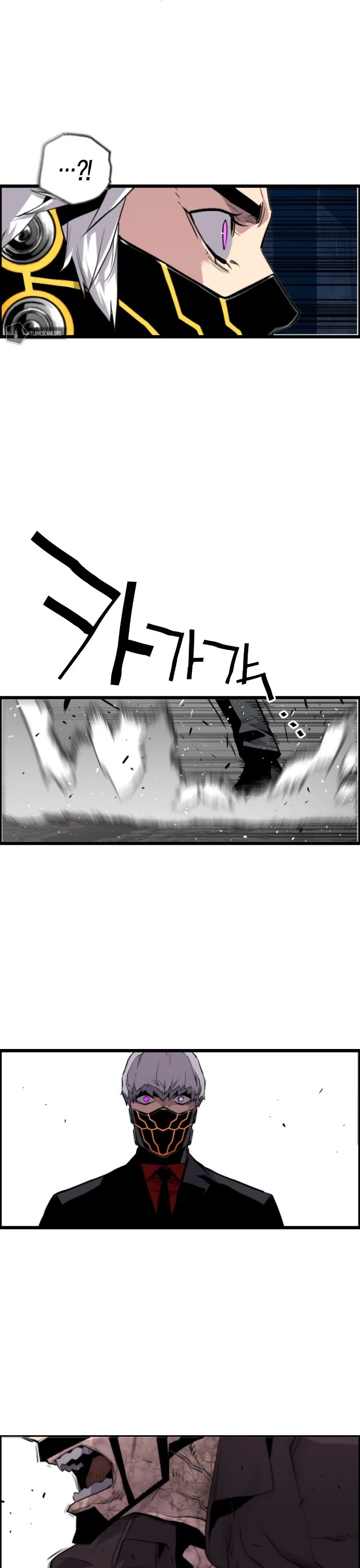 Terror vs Revival Chapter 40 page 42 - Chapter 40
