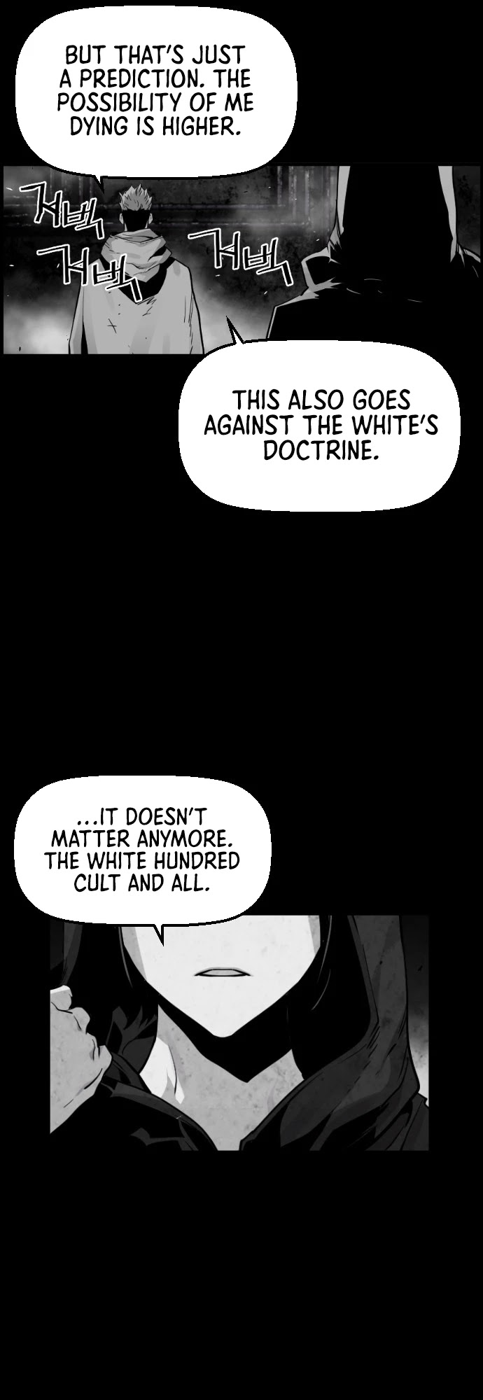 Terror vs Revival Chapter 40 page 5 - Chapter 40