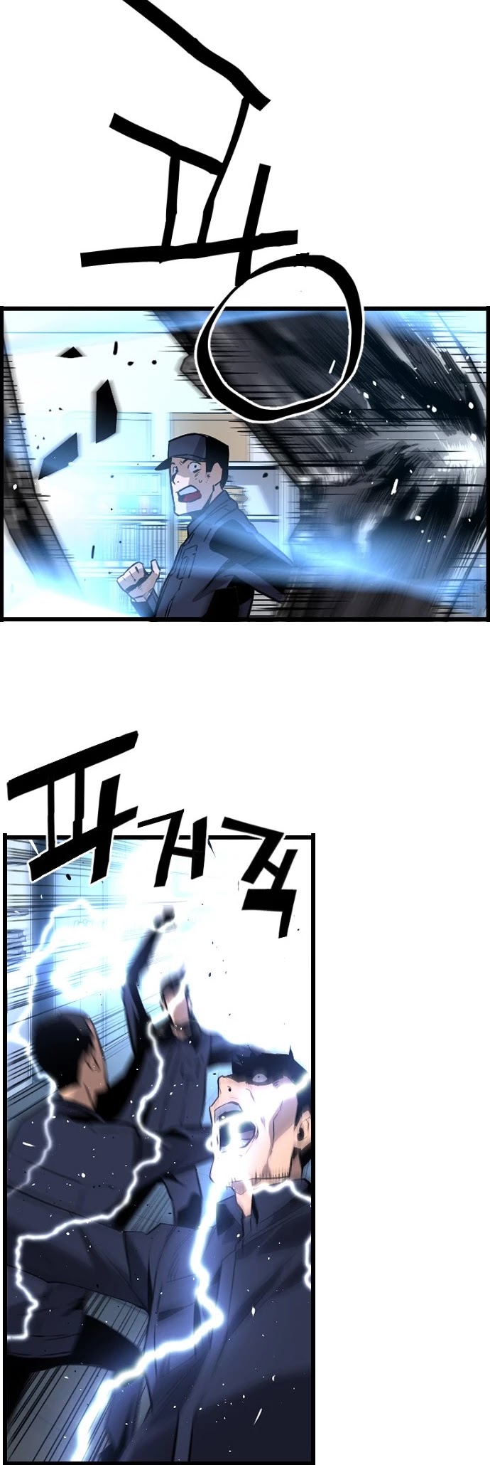 Terror vs Revival Chapter 42 page 25 - Chapter 42