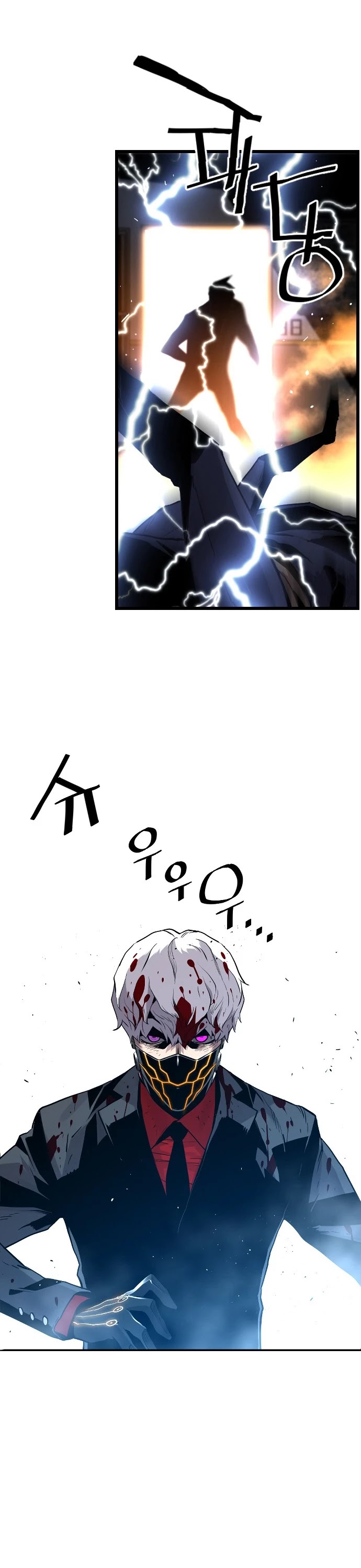 Terror vs Revival Chapter 42 page 26 - Chapter 42