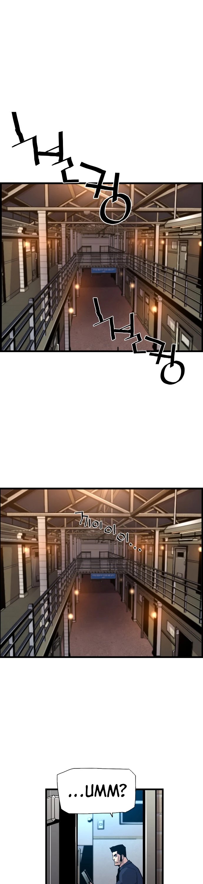 Terror vs Revival Chapter 42 page 27 - Chapter 42