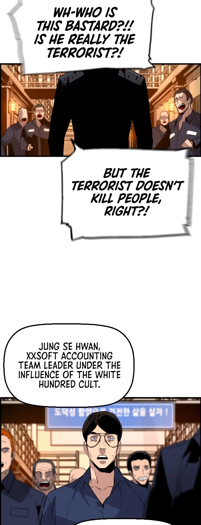 Terror vs Revival Chapter 42 page 32 - Chapter 42