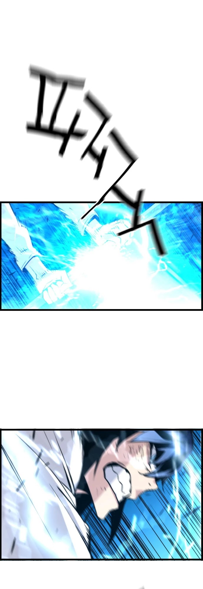 Terror vs Revival Chapter 43 page 20 - Chapter 43