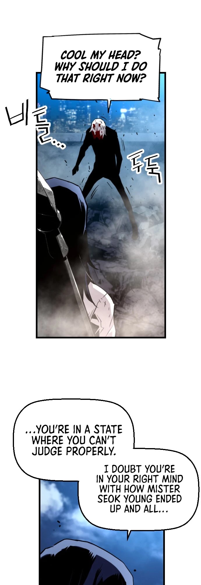 Terror vs Revival Chapter 43 page 24 - Chapter 43