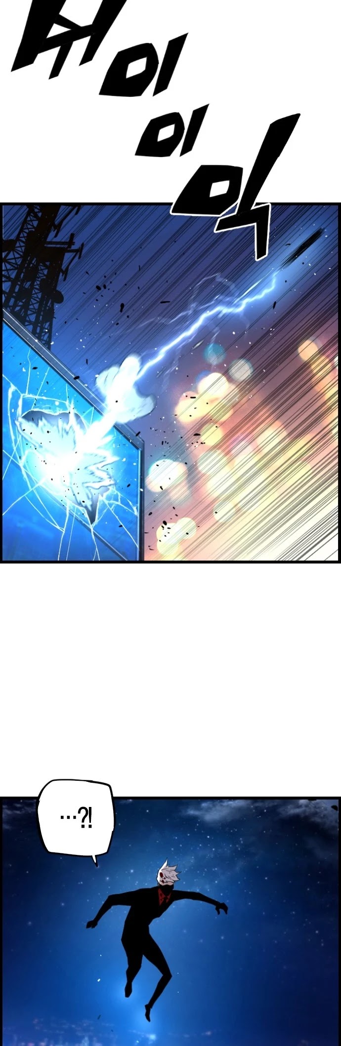 Terror vs Revival Chapter 43 page 4 - Chapter 43