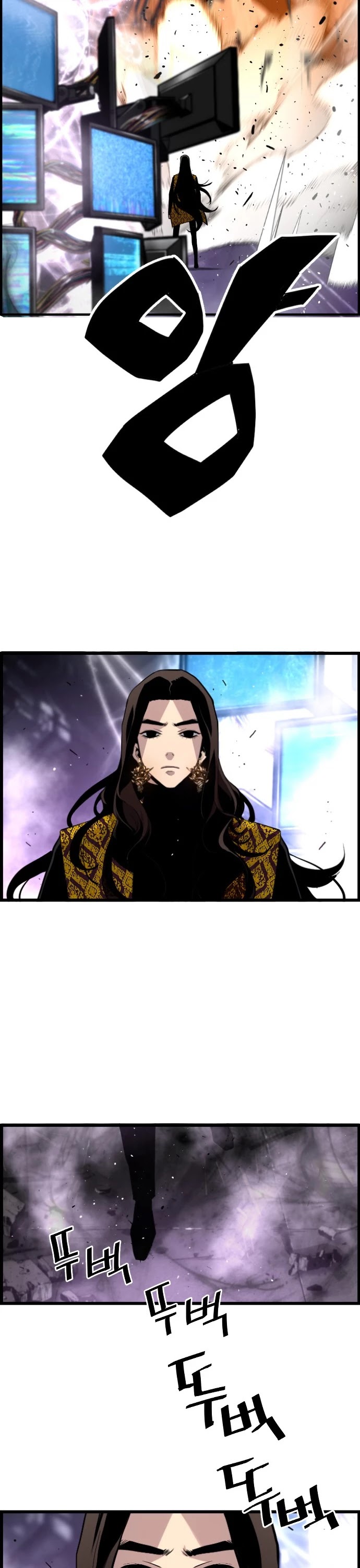 Terror vs Revival Chapter 44 page 19 - Chapter 44