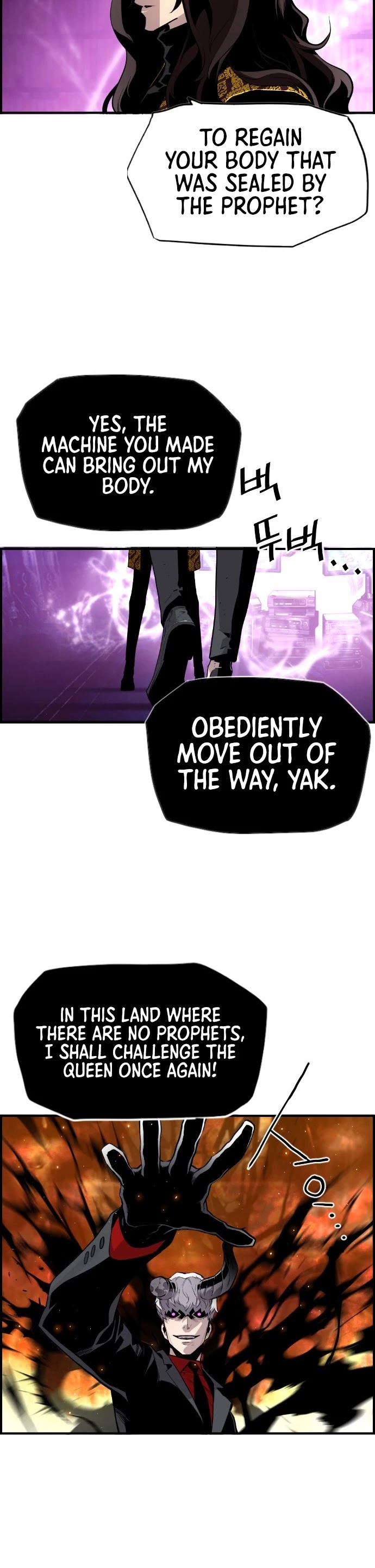 Terror vs Revival Chapter 44 page 24 - Chapter 44