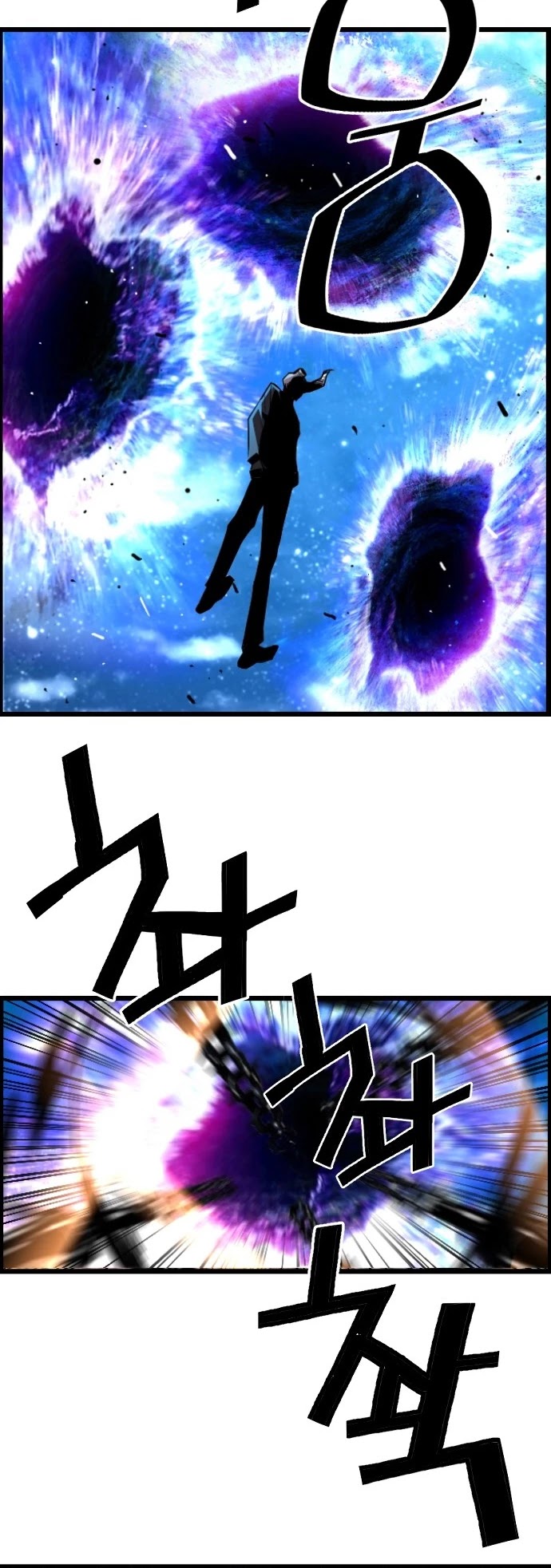 Terror vs Revival Chapter 45 page 13 - Chapter 45