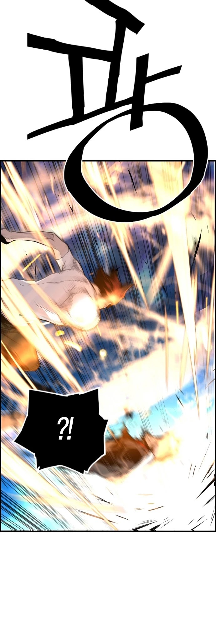 Terror vs Revival Chapter 46 page 17 - Chapter 46
