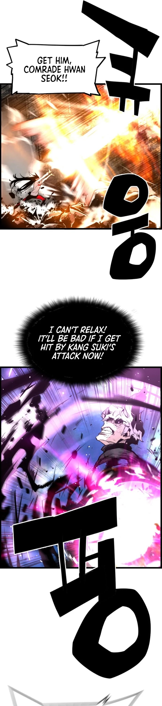 Terror vs Revival Chapter 46 page 18 - Chapter 46