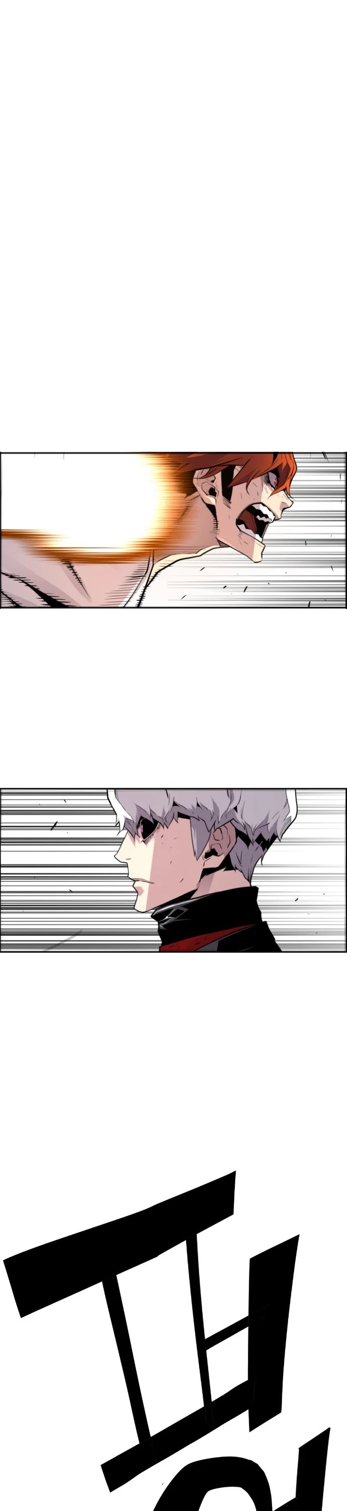 Terror vs Revival Chapter 46 page 6 - Chapter 46