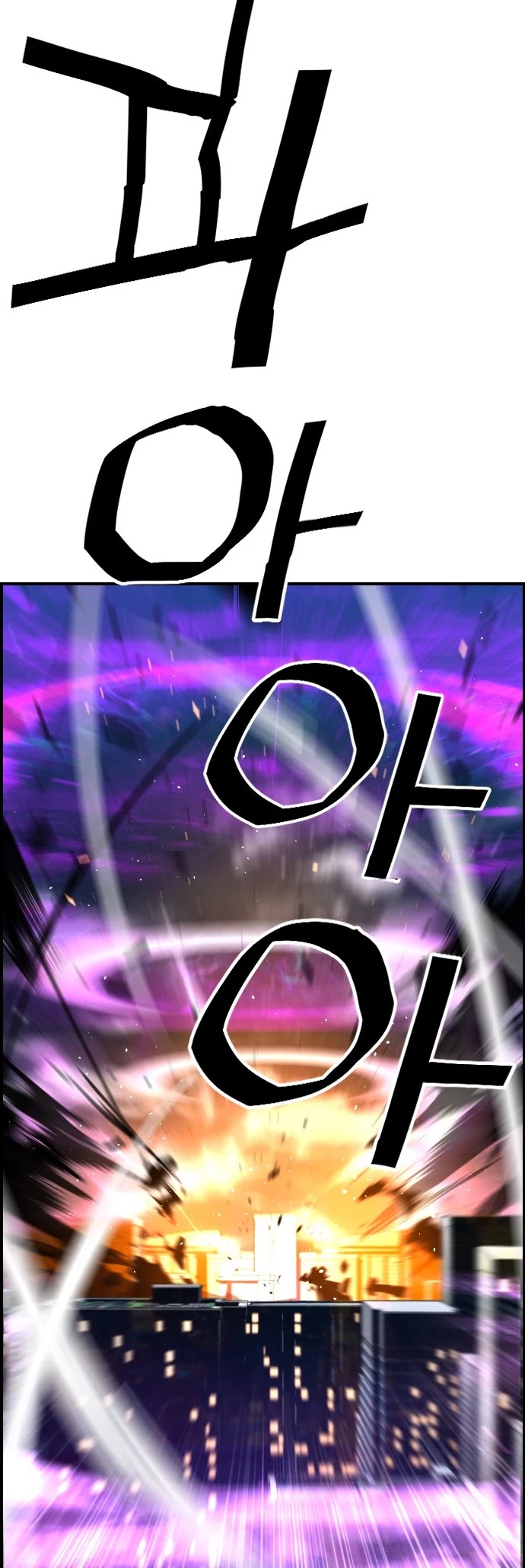 Terror vs Revival Chapter 46 page 9 - Chapter 46