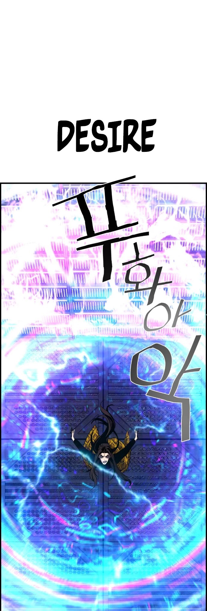 Terror vs Revival Chapter 47 page 13 - Chapter 47