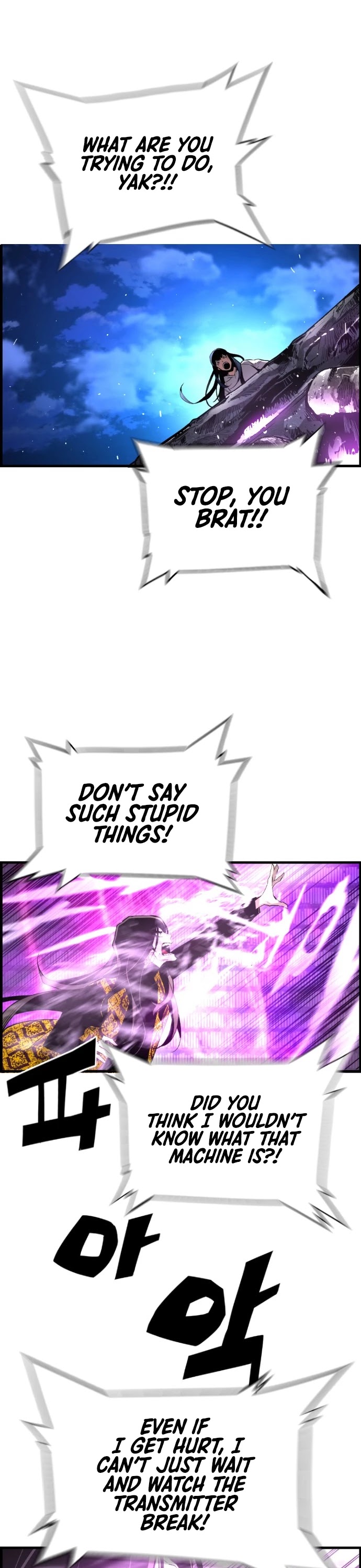 Terror vs Revival Chapter 47 page 15 - Chapter 47