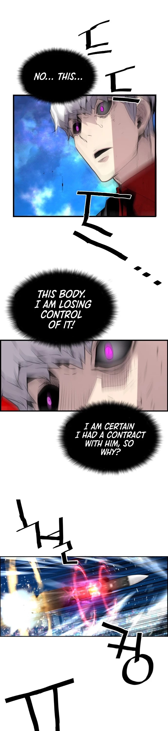 Terror vs Revival Chapter 47 page 6 - Chapter 47