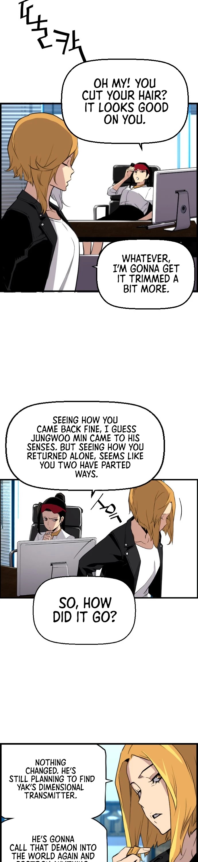 Terror vs Revival Chapter 48 page 23 - Chapter 48