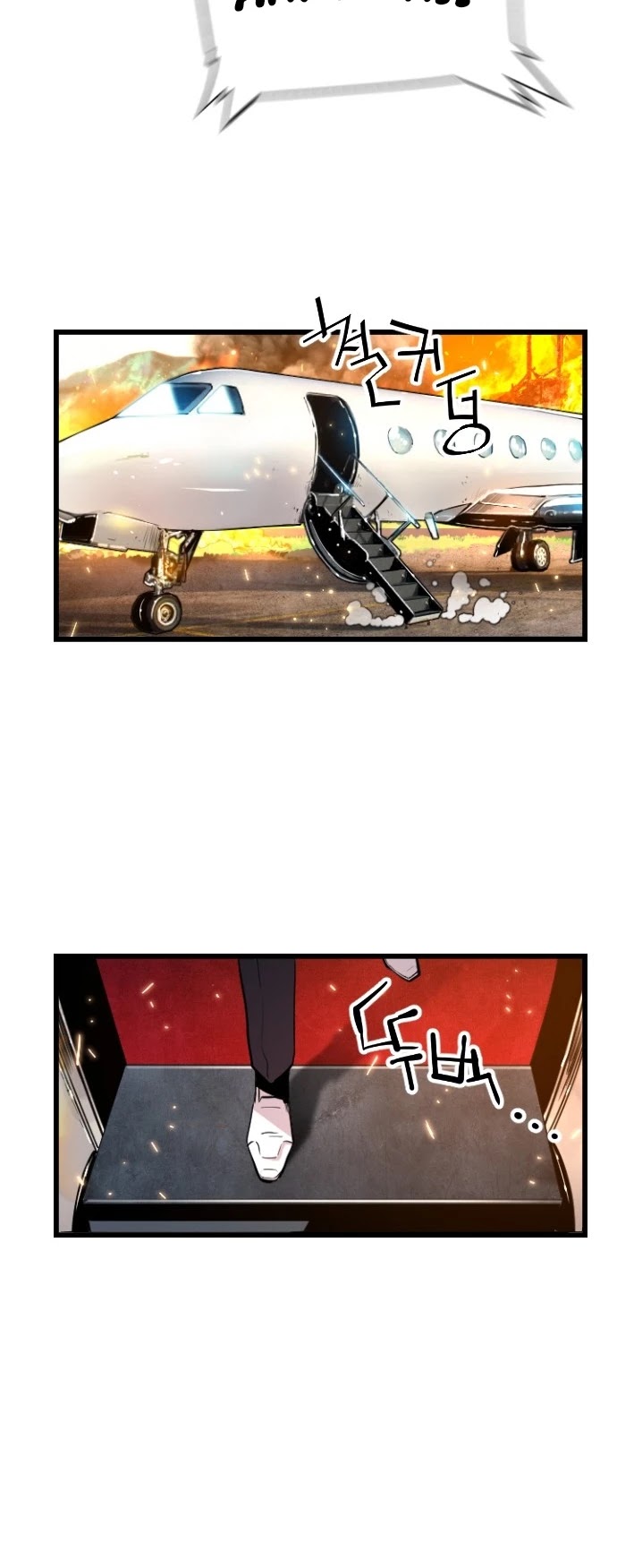 Terror vs Revival Chapter 48 page 37 - Chapter 48