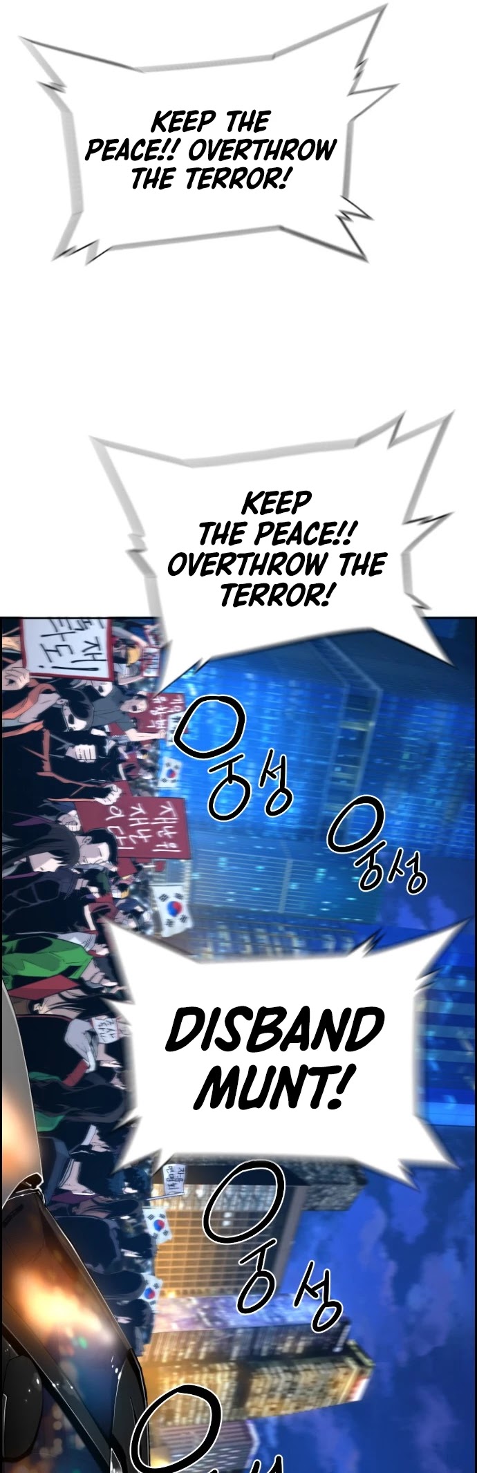 Terror vs Revival Chapter 49 page 16 - Chapter 49
